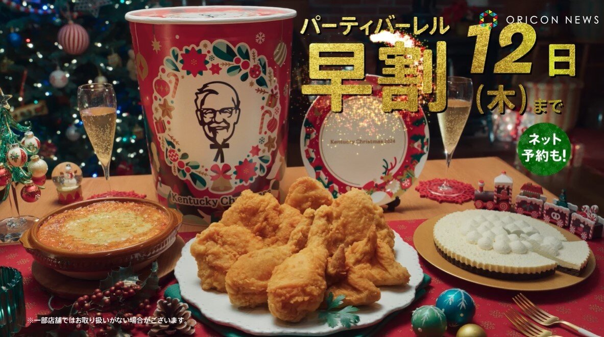KFC 파티배럴 세트 메뉴.jpg
