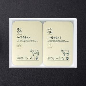 Korean 1++ Grade Marinated Bulgogi Set 2p product image