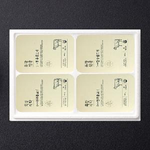 Korean 1++ Grade Marinated Bulgogi Set 8p product image