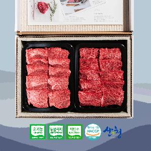"Only the Finest for You" Premium Organic Hanwoo Eco-Friendly Luxury Set B 1kg product image