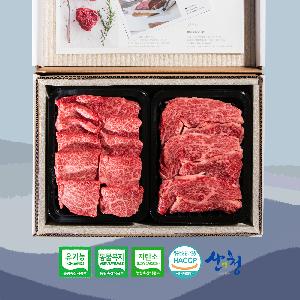 "I Want to Give Only the Best!" Premium Organic Hanwoo Eco-Friendly Luxury Set A 1kg product image
