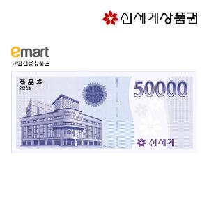 ₩50,000 Gift Card product image