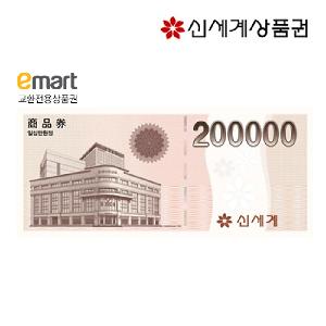 ₩200,000 Gift Card product image