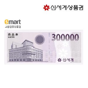 ₩300,000 Gift Card product image