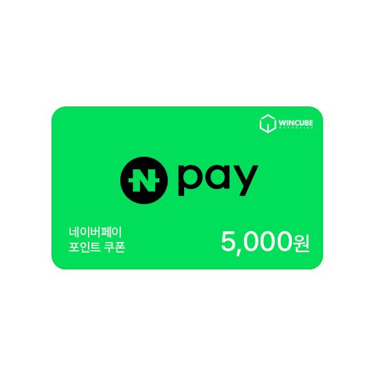 Naver Pay