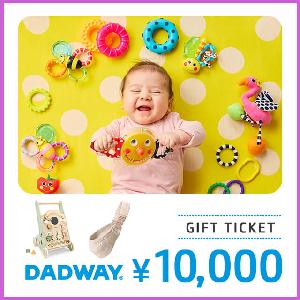 DADWAY ¥10,000 Gift Card product image