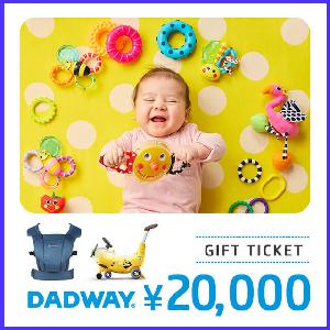 DADWAY ¥20,000 Gift Card product image
