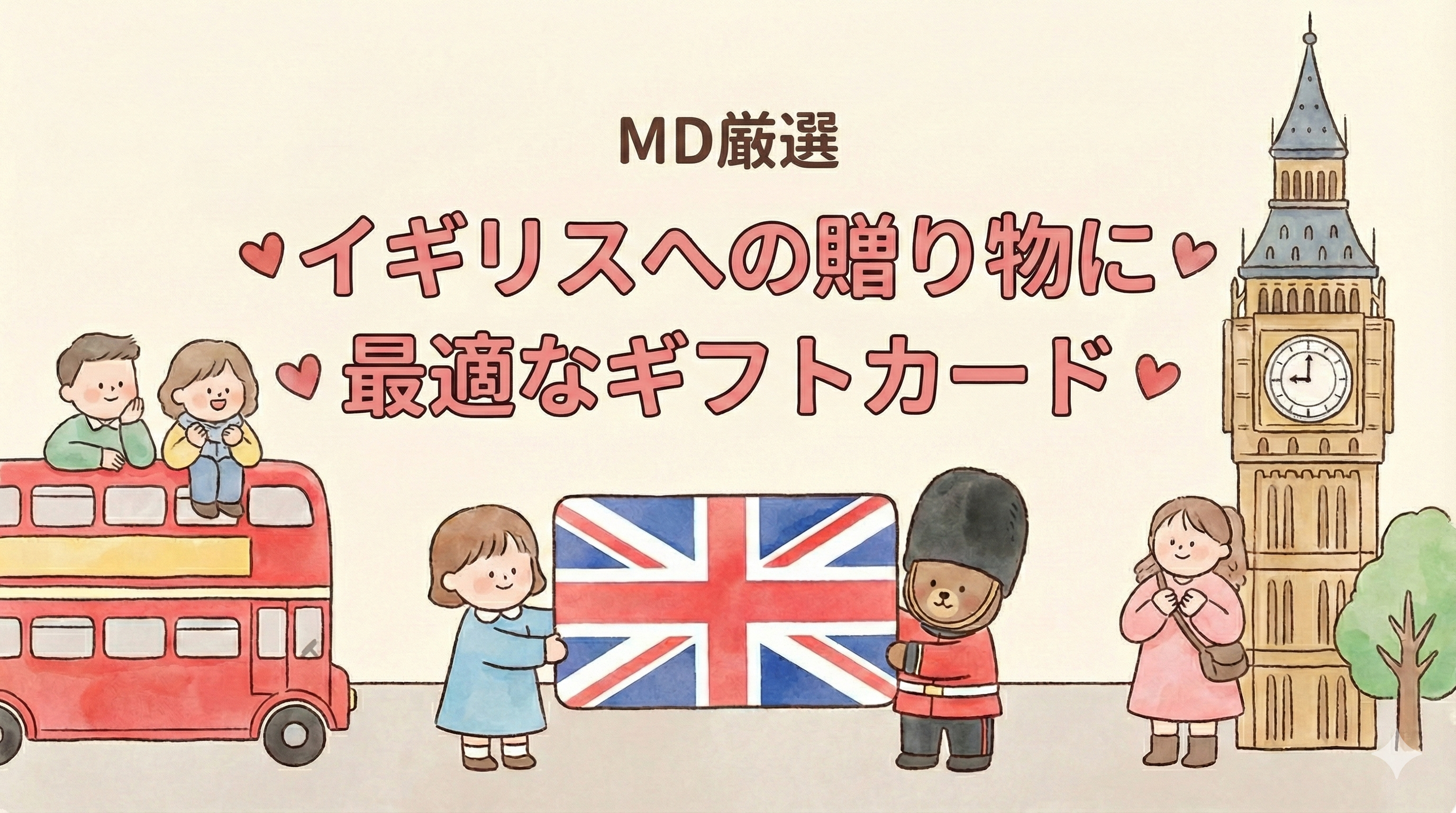 新ブランドのご紹介 image