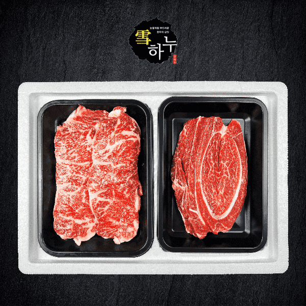 "Happy Birthday" Premium Aged 1++ Hanwoo Set 700g product image