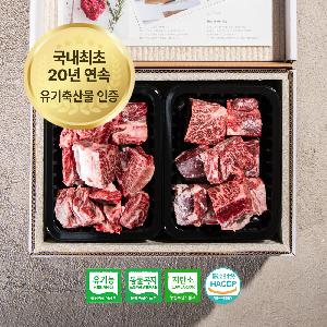 「あなただからこそ貴重なものを」 プレミアム有機韓牛 エコ蒸しカルビセット 1.6kg item image