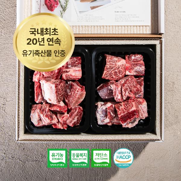 「あなただからこそ貴重なものを」 プレミアム有機韓牛 エコ蒸しカルビセット 1.6kg item image