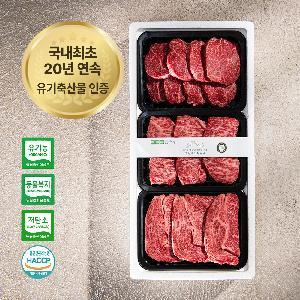 "좋은 것만 드세요" 투뿔 유기농 한우 3구 명품세트 B 1.5kg item image