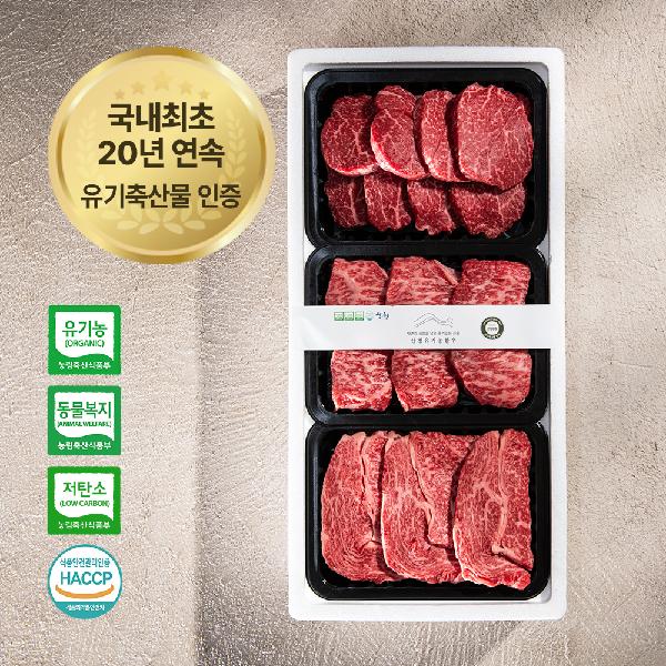Enjoy Only the Best  1++ Organic Korean Beef 3-Cut Premium Set B 1.5kg 1++ Tenderloin Sirloin Striploin item image