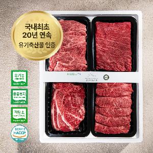 "For You" Premium Organic Hanwoo 4-Compartment Mixed Set 2kg product image