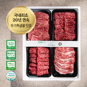 "Healthy and Delicious" Premium Organic Hanwoo 4-Compartment Luxury Set A 2kg product image
