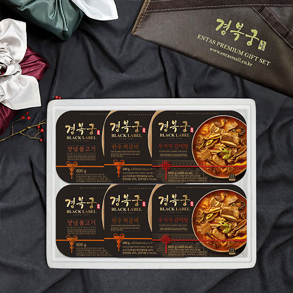 韓国ミールキット年末年始 ごちそう ギフトセット | ソーダギフト