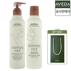 Rosemary Mint Cooling Body 2-Piece Set product image