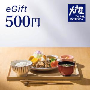 OOTOYA ¥500 Gift Card product image