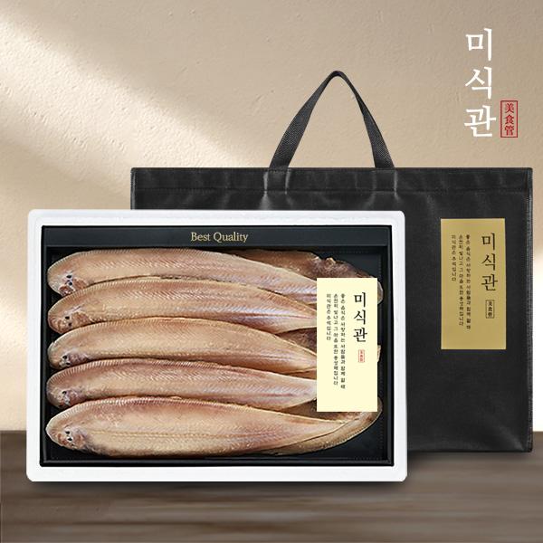 Gunsan Trimmed Tongue Sole (Seodae) Set No.2 10 pcs 35–37cm product image