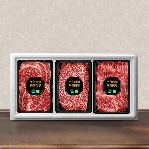 Grade 1 Antibiotic-Free Hanwoo Mixed Grilling Set No.5 (Total 1.2kg/400g each/Ribeye + Flat Iron + Brisket Point) Chilled product image