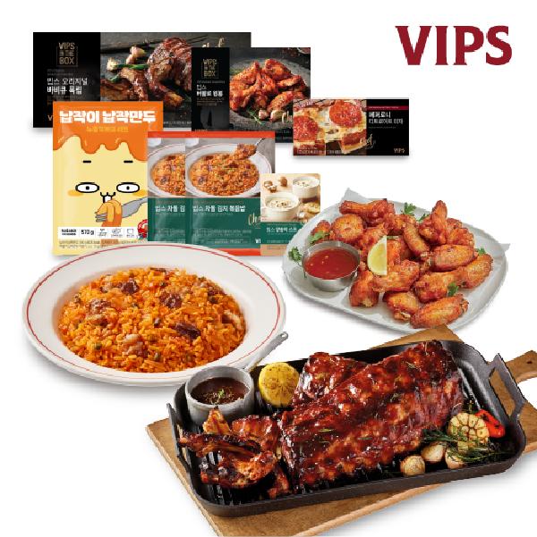 Party Platter Set item image