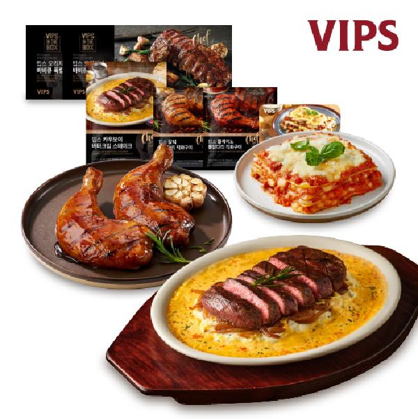 Roast Holic Set item image