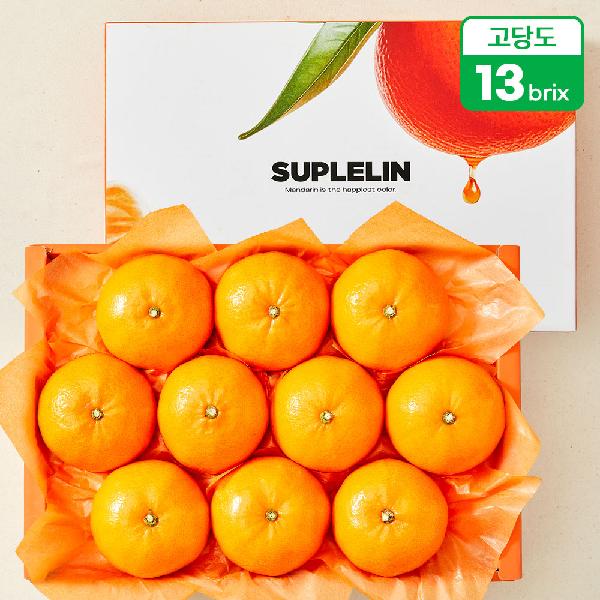 From Jeju Premium Hallabong Tangerine Gift Set Total 2.5KG (13°Brix or higher/8–11 pcs) item image