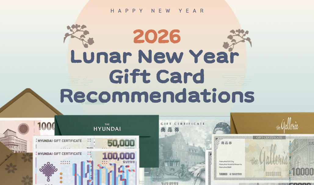 Mobile Gift Festival Now Open! image