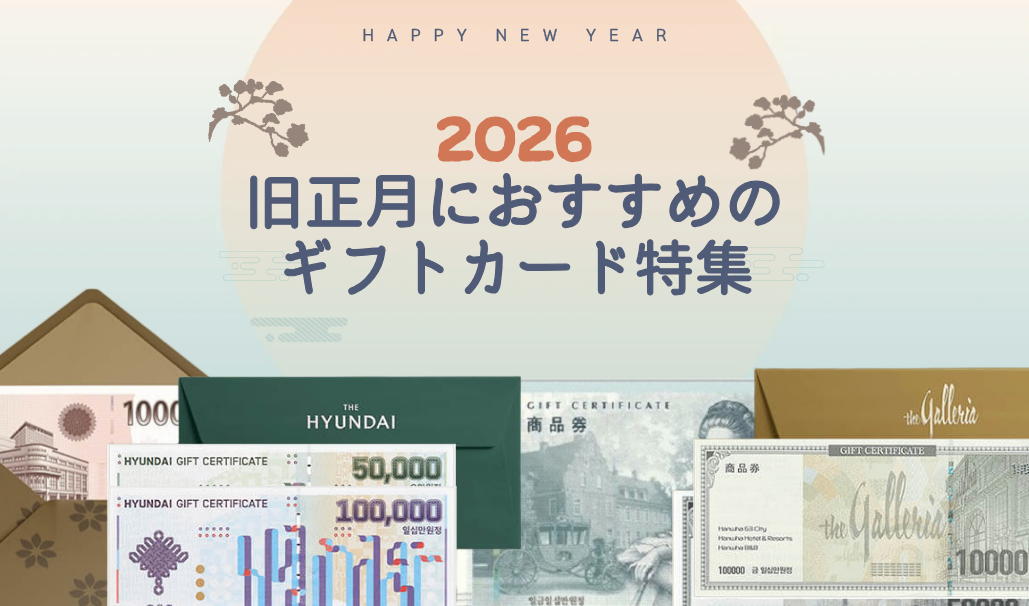 ソルラル＆バレンタイン モバイルギフト特集オープン！ image