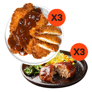 Handmade hamburger steak & pork cutlet set product image