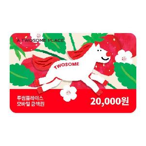 ₩20,000 Gift Card product image