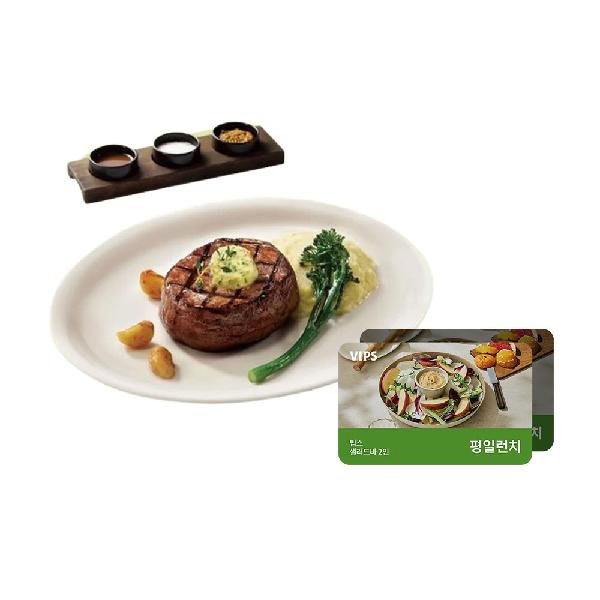 サラダバー大人2名 平日ランチ＋ヒレステーキ150g item image