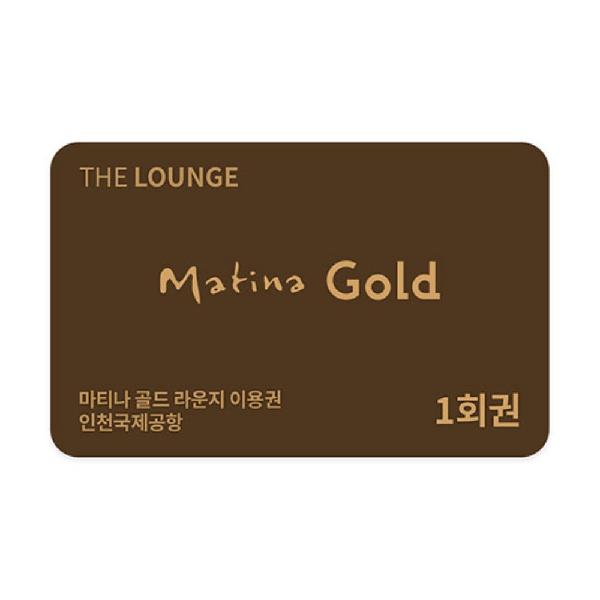 Matina Gold Lounge Access Pass product image