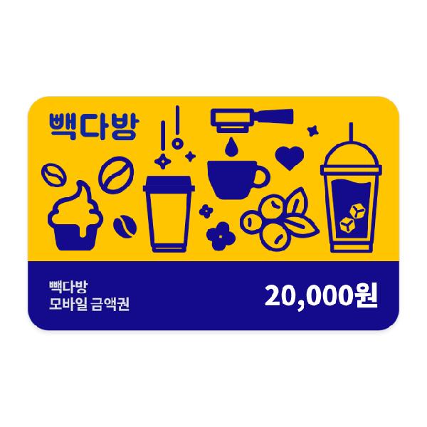 ₩20,000 Gift Card product image