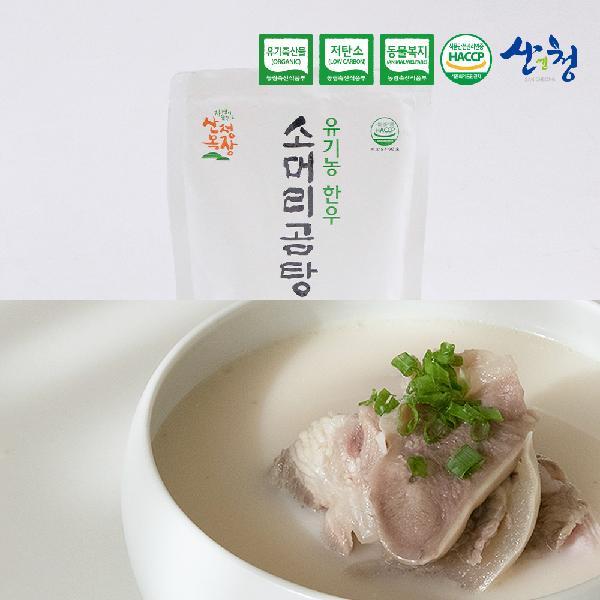 Ox Head Soup Gift Set 500g*5Pack product image