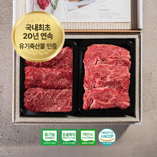 Healthy and Delicious 1++ Organic Korean Beef Eco-Friendly Grilling Set 1kg  1++ Sirloin Striploin product image
