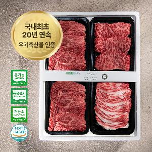 Healthy Party  1++ Organic Korean Beef 4-Cut Grilling Set 2kg 1++ Sirloin Sirloin Striploin Brisket product image