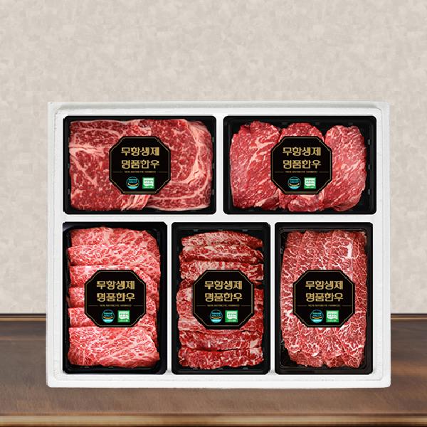 Grade 1 Grilled Mixed Antibiotic-Free Korean Beef Set No. 2 (Total 2kg/400g each/Ribeye+Striploin+Chuck Flap Tail+Short Rib+Oyster Blade) Chilled product image