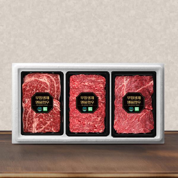 Grade 1 Mixed Grilling & Cut Beef Antibiotic-Free Korean Beef Set No. 4 (Total 1.2kg/400g each/Ribeye+Bulgogi+Soup Cut) Chilled product image