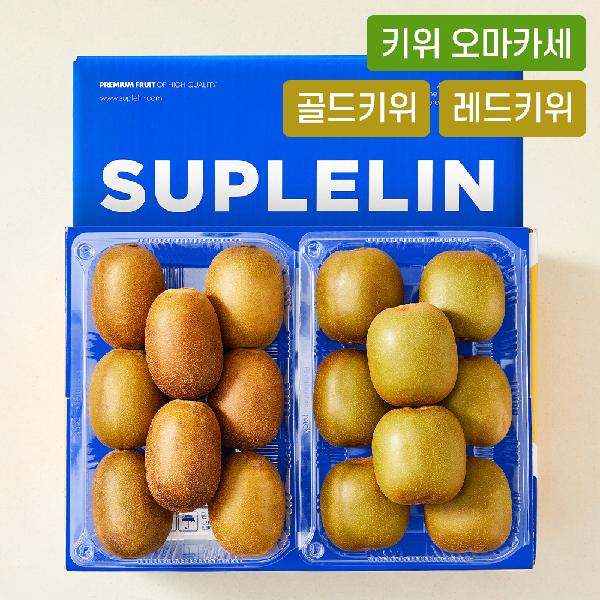 Kiwi Omakase Set 16 pcs, Total 1.9kg or More (Red Kiwi + Gold Kiwi, 2 Varieties) product image