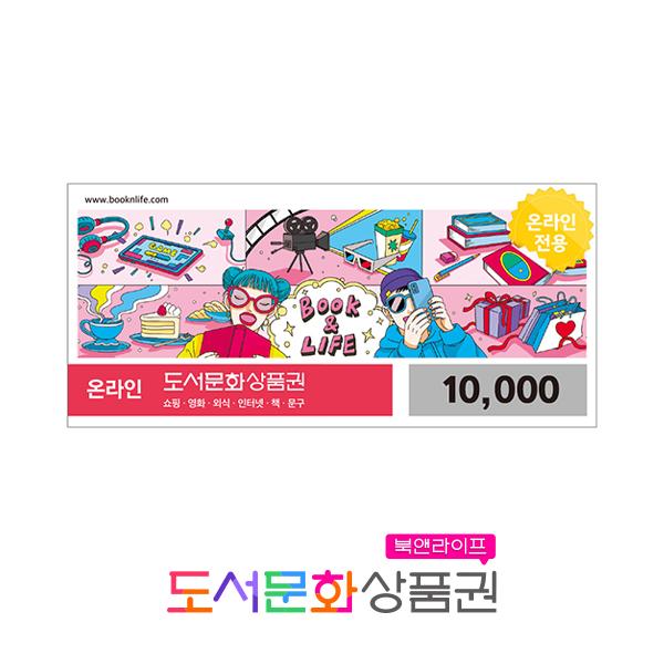 100,000 KRW Voucher product image