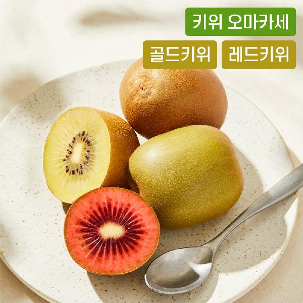 Kiwi Omakase Set 16 pcs, Total 1.9kg or More (Red Kiwi + Gold Kiwi, 2 Varieties) product image