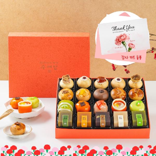 "With Complimentary Message Card" Thanks Set No.3 product image