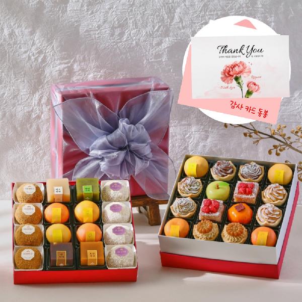 Card Message Included Harmony Set product image