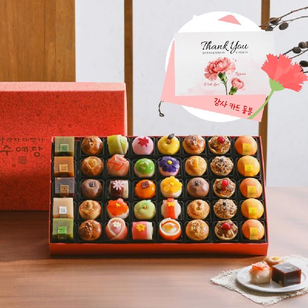 "With Complimentary Message Card" Best Set item image