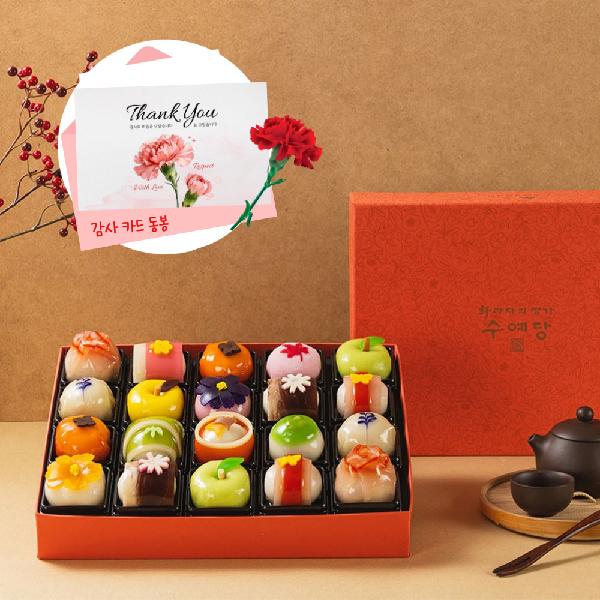 "With Complimentary Message Card" Wagashi Set No.4 product image