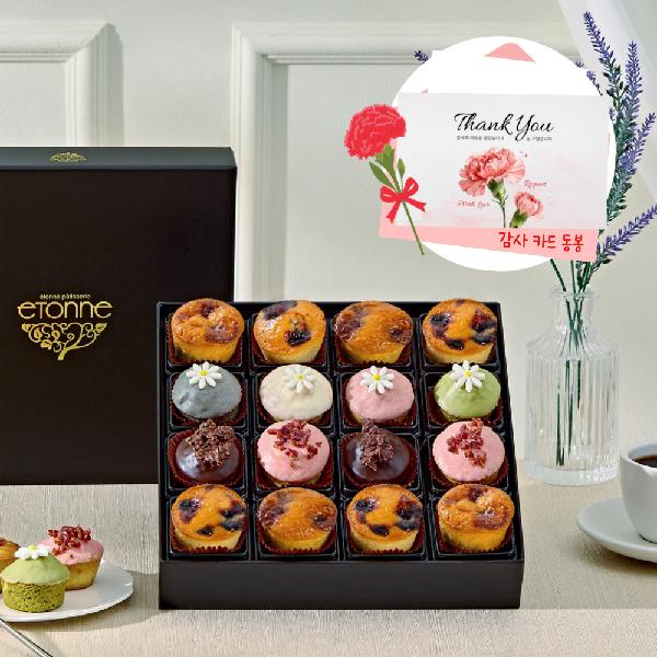 Message Card Included Patisserie No.2 product image