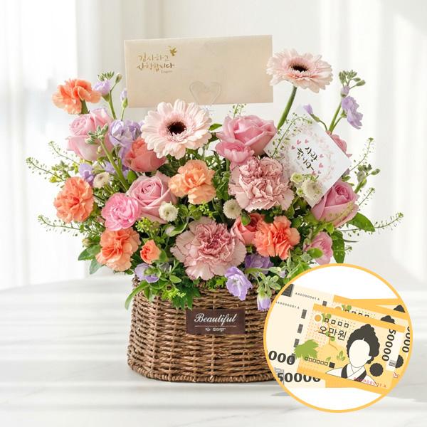 Money Flower Love Filled Abundantly_200,000 KRW product image