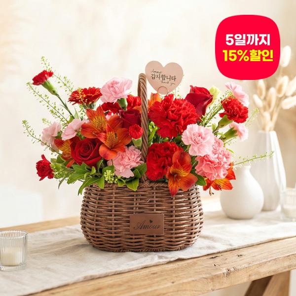 Sending My Heart product image