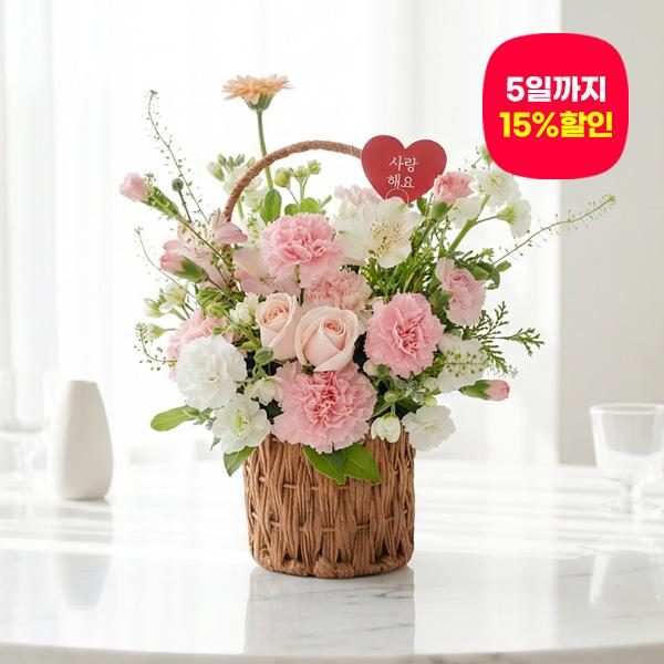 Sending My Love product image